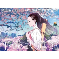 MISIA LIFE IS GOING ON AND ON