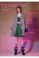 QUOTATION FASHION ISSUE VOL.26 2019-20AW TOKYO