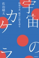 F̃JP wҁAʎSo