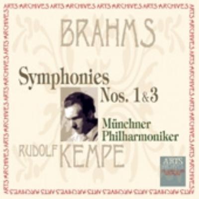 交響曲第１番、第３番 ケンペ＆ミュンヘン・フィル : ブラームス（1833