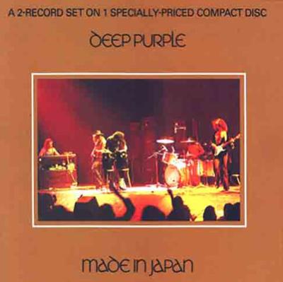 超貴重 Deep Purple Made In Japan 9LP 高音質 【公式通販】