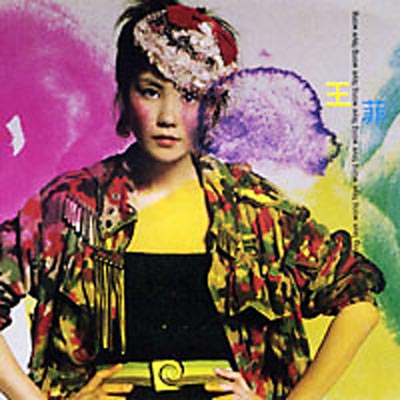 王菲 Wong Faye : フェイ・ウォン (王菲・Faye Wong