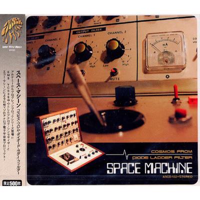 Cosmos From Diode Ladder Filter : Space Machine | HMV&BOOKS online