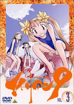 ◆（39g）OVA エイリアン9 サウンドトラック きゅう ◇（39g）OVA エイリアン9 サウンドトラック きゅう