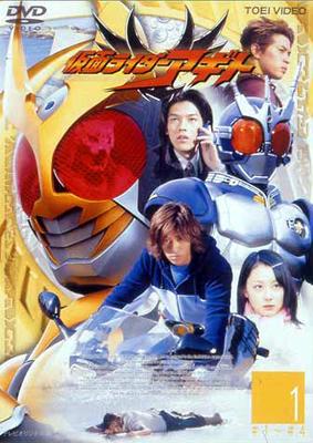 仮面ライダーアギトVOL.1〜12+３本DVD カードバインダー付