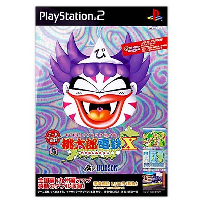 桃太郎電鉄x (ばってん)九州編もあるばい : Game Soft (Playstation 2