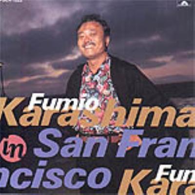 Fumio Karashima : Karashima Fumio | HMV&BOOKS online