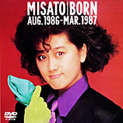 MISATO BORN AUG 1986-MAR 1987 : 渡辺美里 | HMV&BOOKS online - ESBL ...
