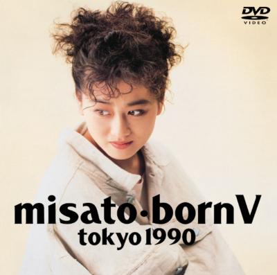 misato born V tokyo 1990 : 渡辺美里 | HMV&BOOKS online - ESBL-2082