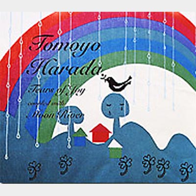 原田知世 アルバム NEXT DOOR カコ Tears of Joy Tears of Joy : 原田知世 | HMV&BOOKS online - FLCF-7002