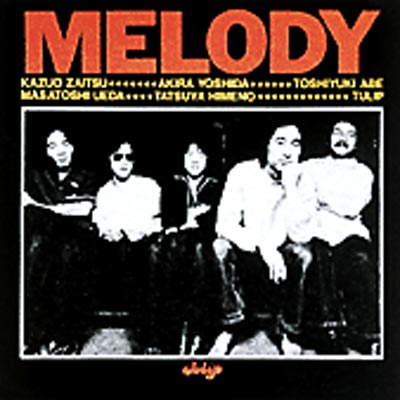 MELODY : TULIP （チューリップ） | HMV&BOOKS online - TOCT-10798