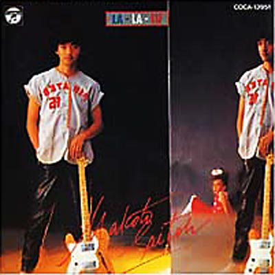 斎藤誠 / ララル　LP レコード　サザンオールスターズ　シティポップ 115a9c021540ab31a5388cf4dbaac5