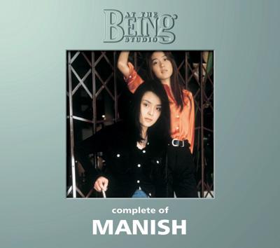 Complete Of Manish At The Being Studio : MANISH | HMV&BOOKS online