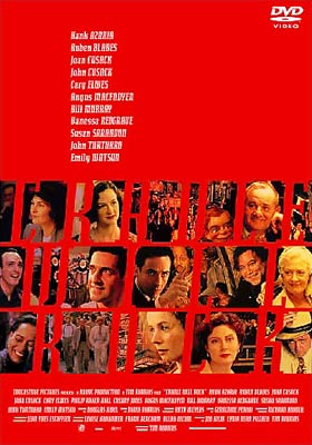 クレイドル・ウィル・ロック 1999年米 DVD