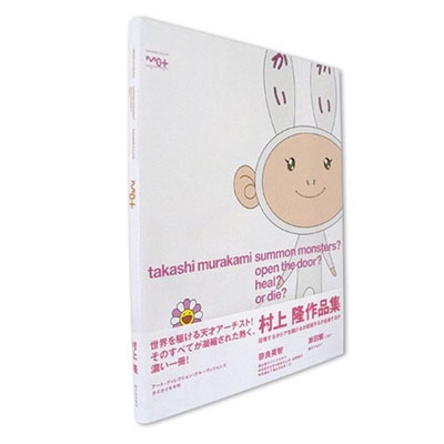 ◇村上 隆『召喚するかドアを開けるか回復するか全滅するか』◇ 召喚するかドアを開けるか回復するか全滅するか : 村上隆