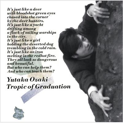 Yutaka Ozaki Tropic of Graduation LP - 邦楽