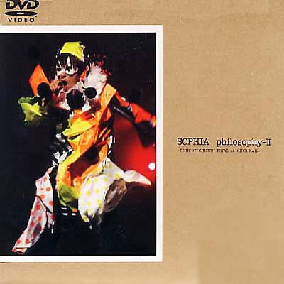 philosophy-II～TOUR'97“CIRCUS