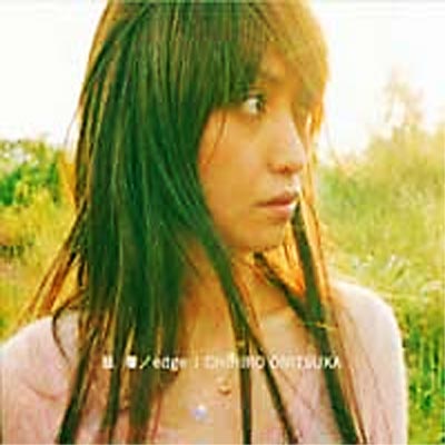 【B2ポスター】鬼束ちひろ 眩暈 / edge 眩暈 / Edge : 鬼束ちひろ | HMV&BOOKS online - TDCS00120
