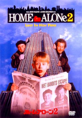 ホーム・アローン 2 | HMV&BOOKS online - FXBDA-1989