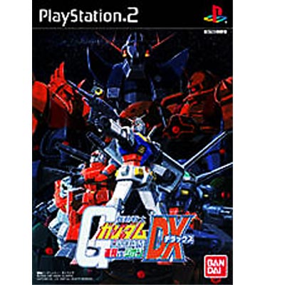 機動戦士ガンダム -連邦vs ジオン Dx : Game Soft (Playstation 2 