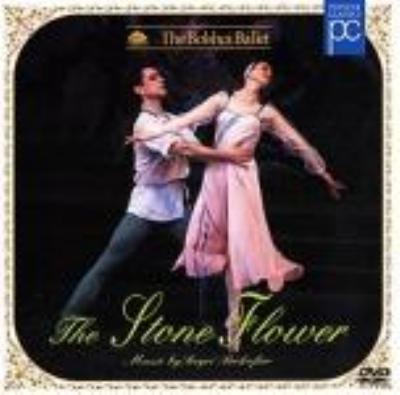 ボリショイ・バレエ団 DVD The Stone Flower Amazon.com: Prokofiev - The Stone Flower / Nicolai Dorokhov