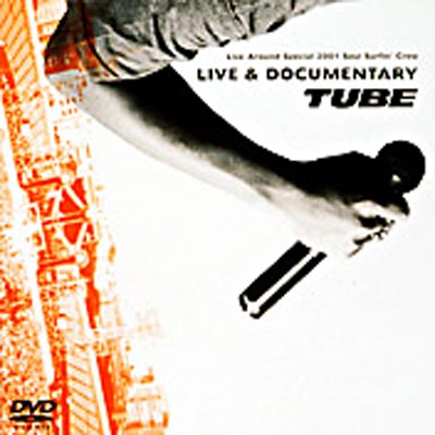 Tube Live Around Special 2001 Soul Surfin`crew Live&Documentary