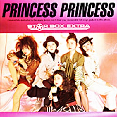 STAR BOX EXTRA PRINCESS PRINCESS : PRINCESS PRINCESS | HMV&BOOKS