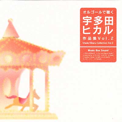 オルゴールで聴く宇多田ヒカル作品集 Vol 2 Hmv Books Online Vrcl 5029