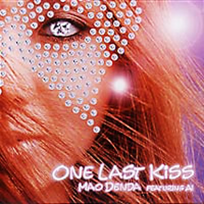 One Last Kiss : 傳田真央 | HMV&BOOKS online - UMCK-5539