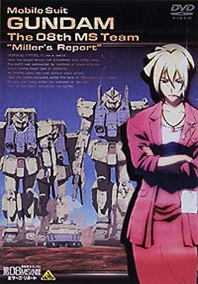 機動戦士ガンダム/第08MS小隊 ミラーズ・リポート : ガンダム | HMVu0026BOOKS online - BCBA-1064