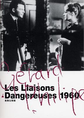 危険な関係 Les Liaisons Dangereuses 1960 : Philipe / Vadim | HMVu0026BOOKS online -  IVCF2093