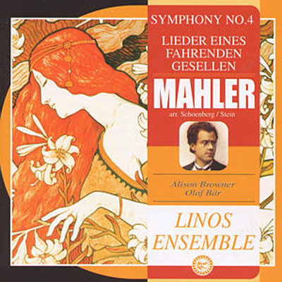 �����ȑ�4�ԁA�����炤��l�̉́@�����A���T���u���Ł@�u���[�l���i�\�v���m�j�x�[�A�i�o���g���j�A���m�X�E�A���T���u��