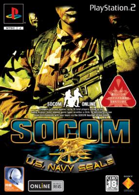 Socom Us Navy Seals : Game Soft (Playstation 2) | HMV&BOOKS online -  SCPS15044