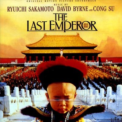 Last Emperor -Soundtrack坂本龍一 | HMV&BOOKS online - 7860292