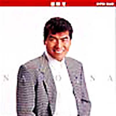 スーパー バリュー 羅勲児 羅勲児 ナフナ Hmv Books Online Upch 8003