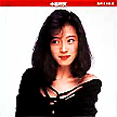 スーパー・バリュー 中森明菜 : 中森明菜 | HMV&BOOKS online - UUCH-8002