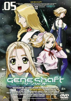 ジーンシャフト 5 | HMV&BOOKS online - BCBA-934