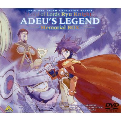 グランドセール Series テレビ TV アニメ 覇王大系リューナイト DVD tp