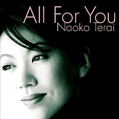 寺井尚子 All For You LP レコード 楽天市場】寺井尚子 all for youの通販 邦楽