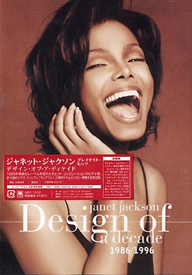 Design Of A Decade 1986-1996 : Janet Jackson | HMV&BOOKS