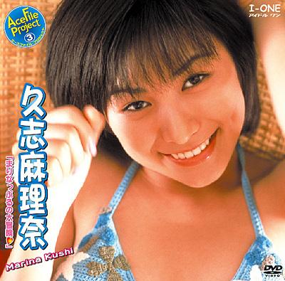 まりなっぷるの大冒険 : 久志麻理奈 | HMV&BOOKS online - LCDV20025