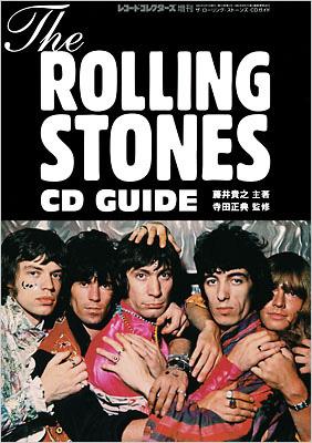Rolling Stones Cdガイド: レコードコレクターズ増刊 : The Rolling
