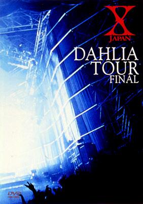 DAHLIA TOUR FINAL 1996 : X JAPAN | HMV&BOOKS online - UPBH-1065/6
