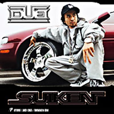 SUIKEN PRESENTS SIXTEEN STARS レコード-