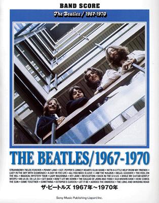 ザ・ビートルズ1967年‐1970年 バンド・スコア : The Beatles