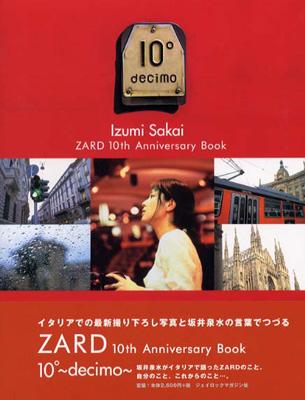Zard 10 Decimo 10th Anniversary Book : ZARD | HMV&BOOKS online