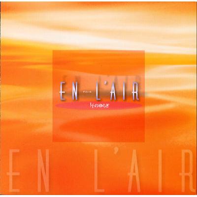 En L Air 1 Fのゆらぎシリーズvol 6 ディズニー作品集 Hmv Books Online Dxcl 5006