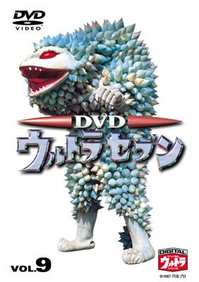 ウルトラセブン(9) DVD ｳﾙﾄﾗｾﾌﾞﾝ 9 : ウルトラマン | HMV&BOOKS online - BBBS-1078
