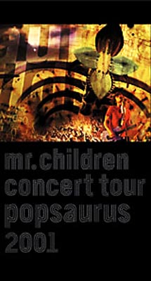 Mr.Children/CONCERT TOUR POP SAURUS 200… CONCERT TOUR POP SAURUS 2001 : Mr.Children | HMV&BOOKS