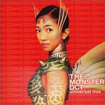 THE MONSTER-universal Mix- : DREAMS COME TRUE | HMV&BOOKS online 